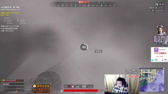 我在斗鱼看pigff直播绝地求生