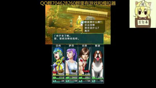 重装机兵4！ 2019-06-19 18点场