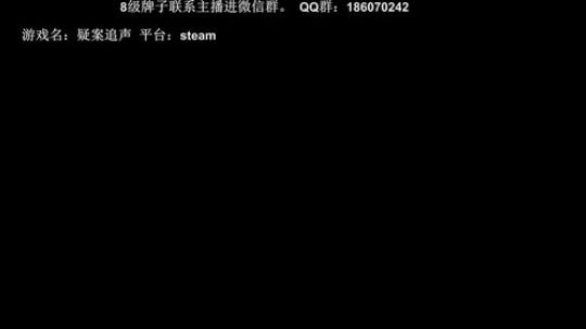 名侦探，工藤新祎。疑案追声了解一下~ 2019-06-18 17点场