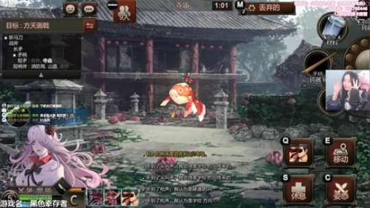 【黑色幸存者】第二次录像④