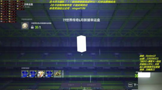 开卡开卡卡，卡卡开卡开 skr 2019-06-21 01点场