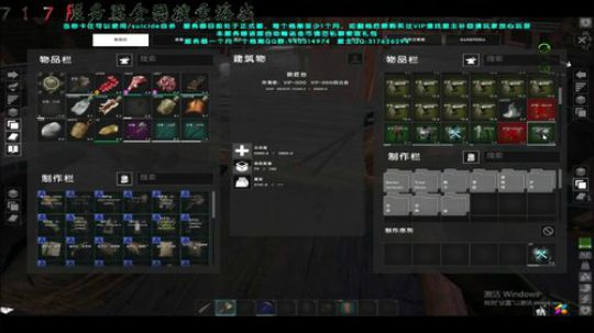 ❤️晚上717全图开战 2019-06-20 18点场