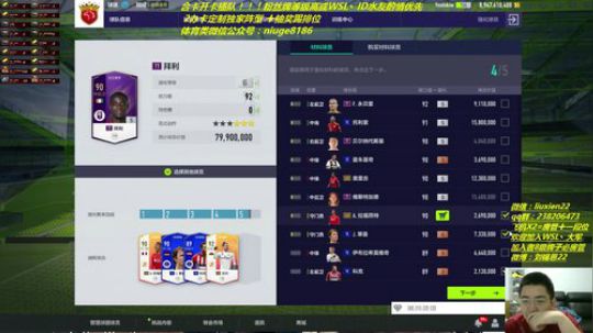 开卡开卡卡，卡卡开卡开 skr 2019-06-20 21点场