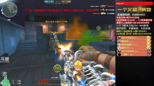 皮皮拉:22点500红包~ 2019-06-20 22点场
