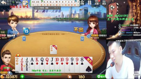 旧欢若梦灬发布了一个斗鱼视频2019-06-21