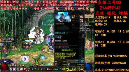 新天空 11增幅12  无限合成 冲冲冲 2019-06-21 00点场
