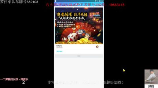 小豪：很快乐 不自闭 2019-06-21 12点场