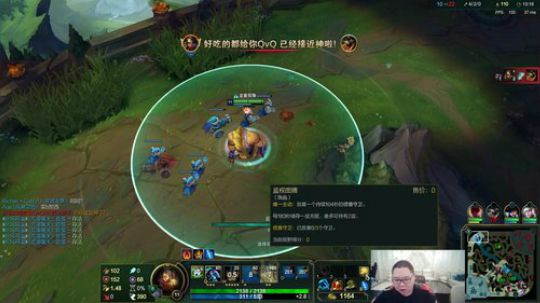 我在斗鱼看即将拥有人鱼线的PDD直播英雄联盟