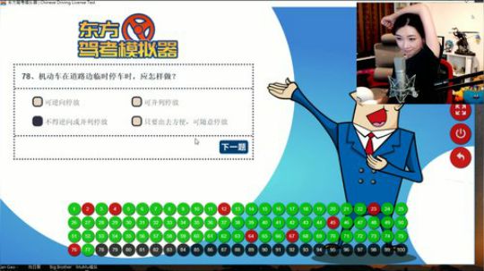我在斗鱼看女流66直播策略战棋