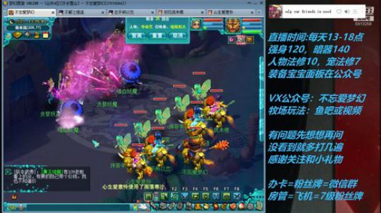 不忘 70从零4女儿第64天 2019-06-21 12点场