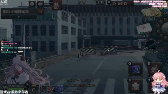 【黑色幸存者】第二次录像⑥