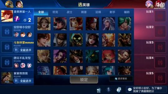 登月团丶离去发布了一个斗鱼视频2019-06-21