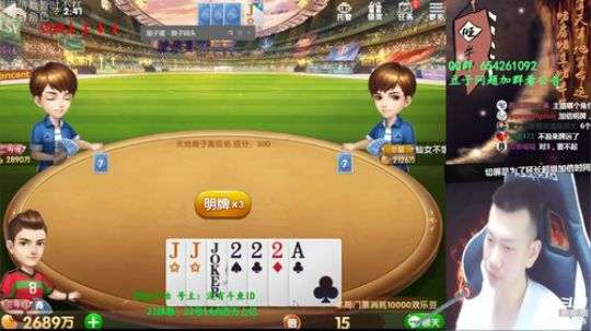 日赚三千万,第三天 2019-06-21 02点场