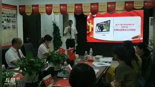 关注 七一 2019-06-21 10点场