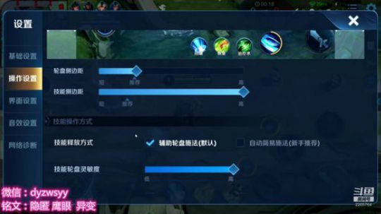 伤心hh发布了一个斗鱼视频2019-06-21