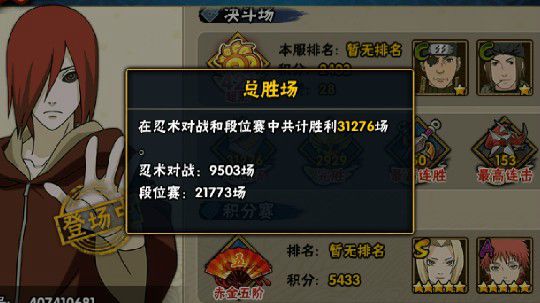 免费修罗团本