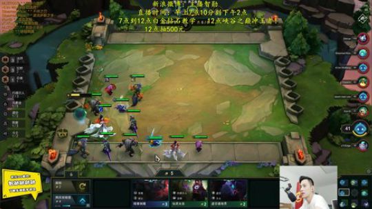 蓝董斌羊羊羊发布了一个斗鱼视频2019-06-21