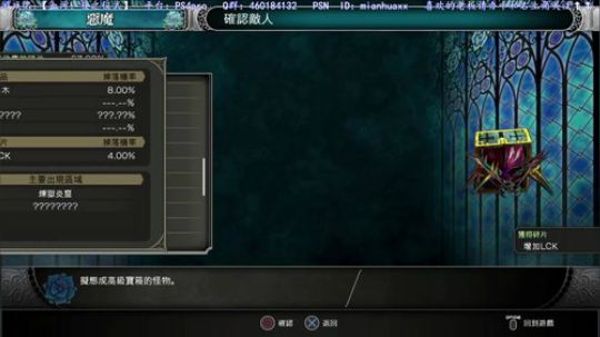 接天莲叶无穷碧，【血污夜祭】别样红 2019-06-20 22点场