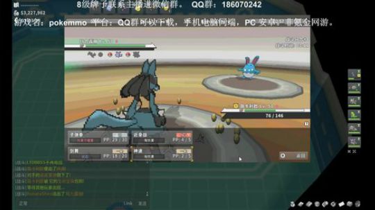 宝可梦非氪金网游pokemmo冲分。、 2019-06-21 20点场