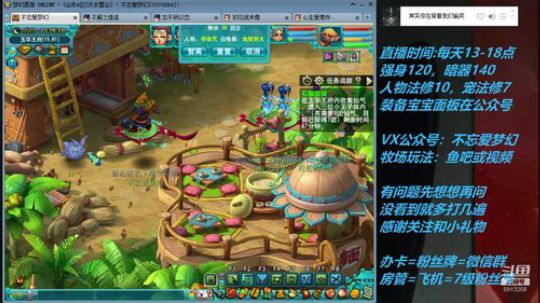 不忘 70从零4女儿第64天 2019-06-21 14点场