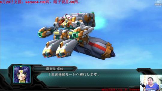 机战：6月27日机战T更新新的剧情DLC 2019-06-20 22点场