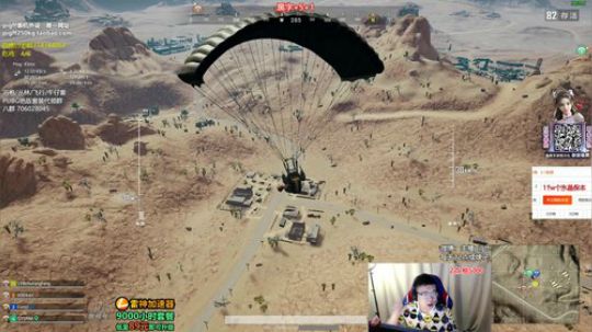 一生守护铁公鸡发布了一个斗鱼视频2019-06-21