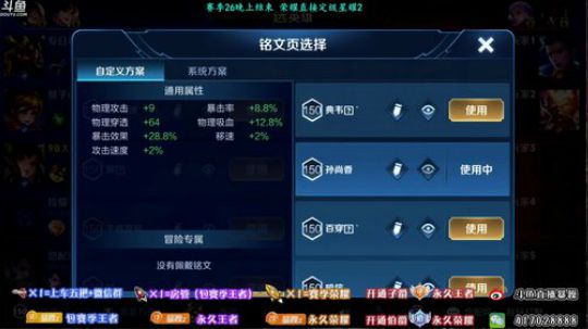 暴躁：【巅峰赛】上国服猴子 2019-06-20 18点场