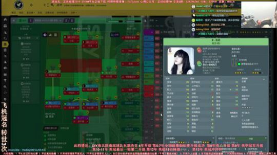 六月：最刺激比赛 最期待转会 2019-06-20 20点场