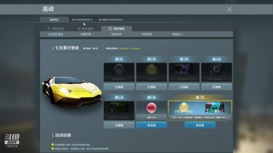 蔡瀚卿的直播间 2019-06-14 18点场