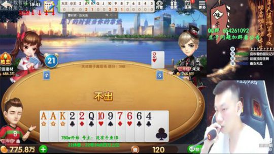 日赚三千万,第三天 2019-06-20 18点场