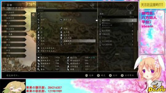八方400，一方50！米娜桑！阿萨辛！ 2019-06-19 21点场