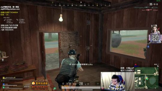 我在斗鱼看pigff直播绝地求生