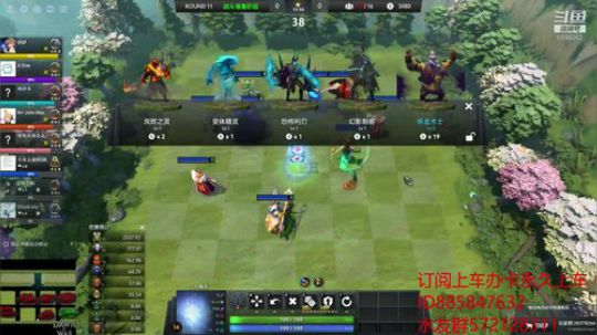 刀塔黎明之战教学，解说技术流，阵容，装备，站位，吃鸡讲解
