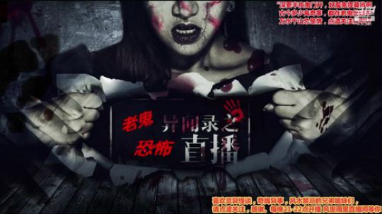 护法惊丶发布了一个斗鱼视频2019-06-21