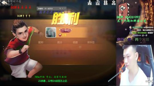 日赚三千万,第三天 2019-06-20 20点场