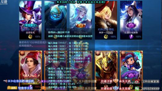 暴躁：40-50星 猴王赛季末极速上分 2019-06-21 06点场