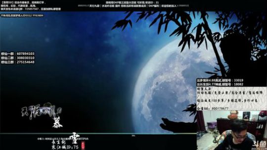 『最肝之劍』双向串流，骗鸡开始！ 2019-06-21 14点场