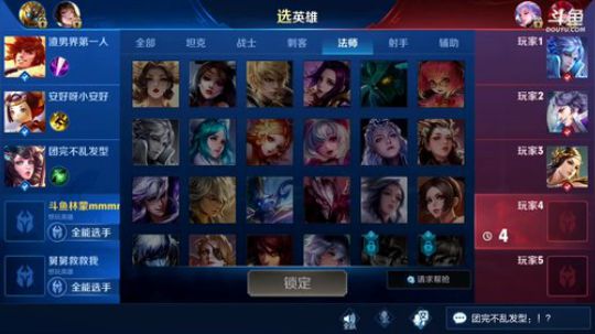 登月团丶离去发布了一个斗鱼视频2019-06-21