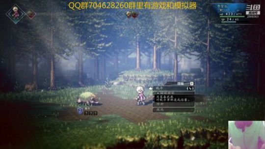 八方旅人一方50 2019-06-19 20点场