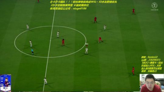 开连锁 预约合卡 2019-06-21 13点场