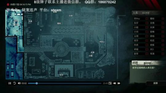 名侦探，工藤新祎。疑案追声了解一下~ 2019-06-18 19点场