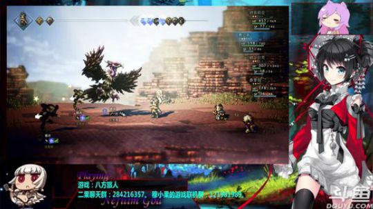 八方400，一方50！米娜桑！阿萨辛！ 2019-06-16 21点场