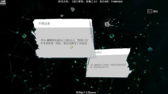 福尔摩斯：恶魔之女 5074415 2019-06-19 22点场