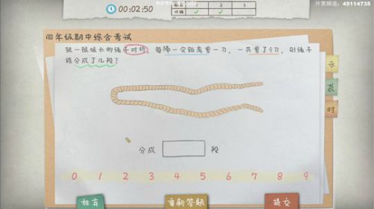 【六神】来咯 2019-06-22 17点场