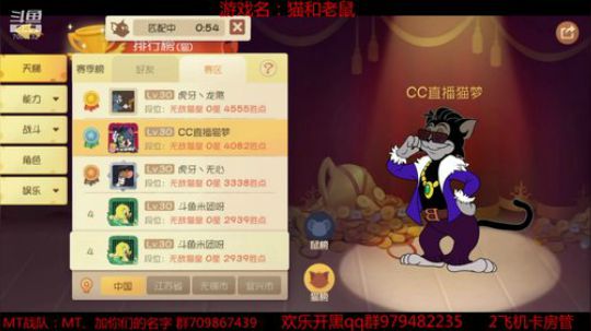 猫皇3000分 几何球 玄学花瓶教学 2019-06-21 11点场