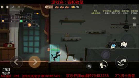 猫和老鼠 斗鱼第一猫皇 排位上3000分 2019-06-20 18点场