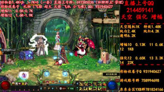 新天空 11增幅12  无限合成 冲冲冲 2019-06-22 16点场