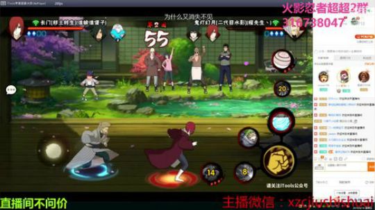 6月13号 ios打分 2019-06-14 01点场