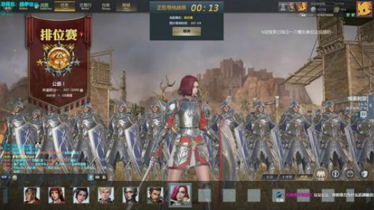 步兵上王。。。。。。 2019-06-22 16点场