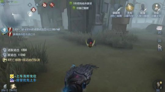 第五人格 金垠子 2019-06-21 16点场